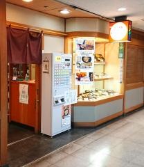 加登長（麺類）スカイビル店
