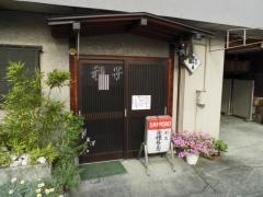 種子島