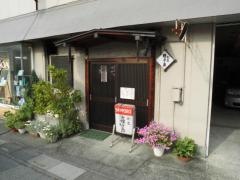 種子島