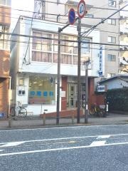仲尾歯科医院