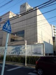 添田歯科医院