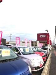 ガリバーアウトレット17号前橋北店