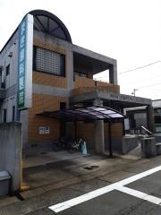 まき歯科医院
