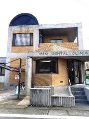 まき歯科医院