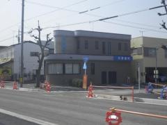 天野歯科医院