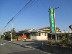 富山歯科医院