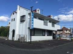 いぬやま歯科医院
