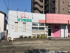 さつき歯科