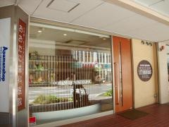 おおたに歯科医院