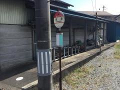 「笹原」バス停留所