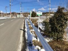 「赤城高原ホスピタル口」バス停留所