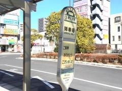 「東大宮駅入口」バス停留所