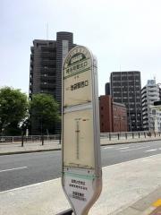 「椎名町駅北口」バス停留所