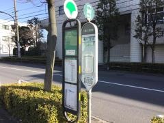 「鹿浜八丁目」バス停留所
