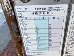 「峰小学校前」バス停留所