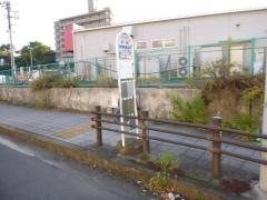 「水田」バス停留所