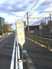 「高津高校前」バス停留所