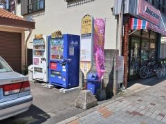 「上溝中央」バス停留所