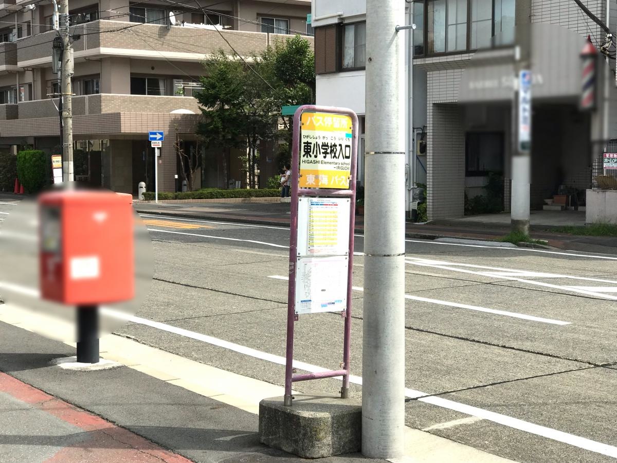東小学校入口