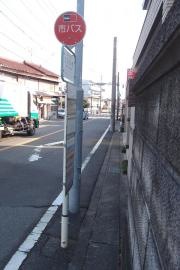 「比良新橋」バス停留所