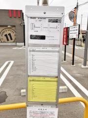 「津島市役所前」バス停留所