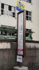 「ゴルフ場口」バス停留所