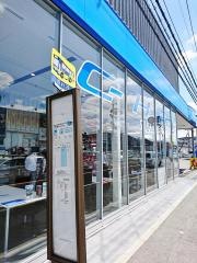 「野村西」バス停留所