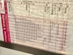 「桜坂(城南線)」バス停留所