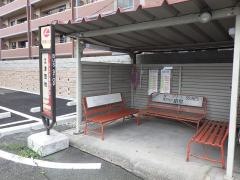 「江津団地」バス停留所