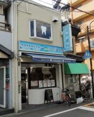 河村歯科医院