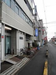 竹内歯科医院