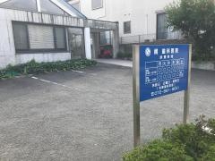梶歯科医院