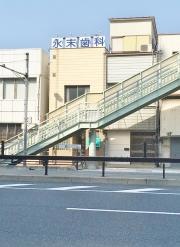 永末歯科医院