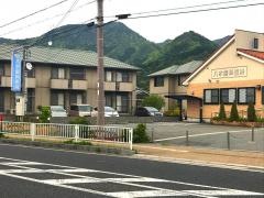 八木歯科医院
