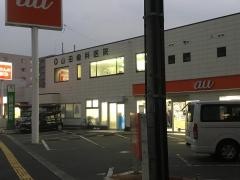 山田歯科医院