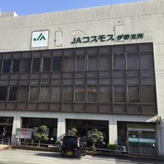 ＪＡ高知県伊野支所
