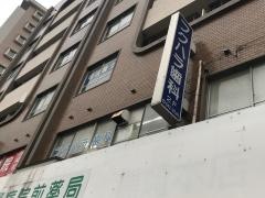 フクハラ歯科