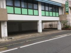 平川歯科医院