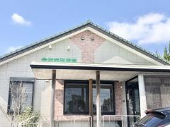 今村歯科医院
