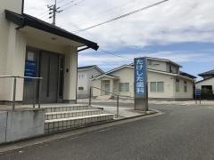 たけした歯科