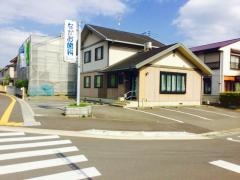 なかお歯科