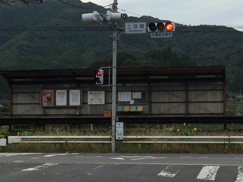 本牟田部駅