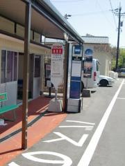 「東尋坊」バス停留所