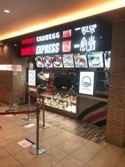 一風堂　東京ソラマチ店