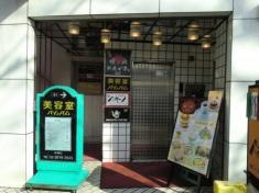 星乃珈琲店　成増店