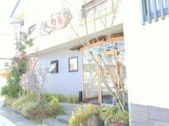 割烹　滝川