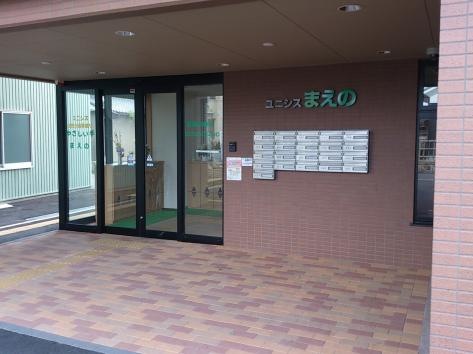 サービス付高齢者住宅 ゆにしす まえの 施設外観
