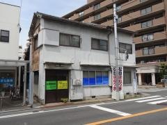 松田ほねつぎ