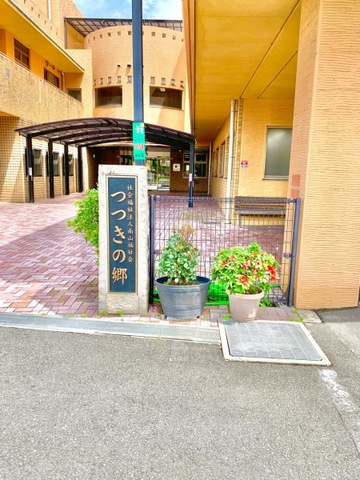 つつきの郷 施設外観