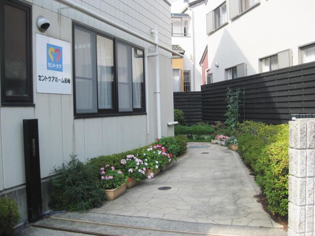 セントケアホーム尼崎